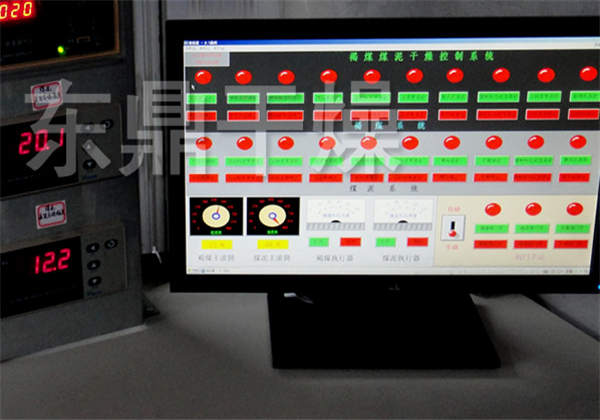 褐煤烘干機自動控制系統